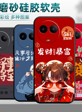 适用于realmev50手机壳reaimeV50硅胶真我V5o可爱Ralmev50彩绘0pp0RalmeV50软v50磨砂真我v50防摔女卡通动漫