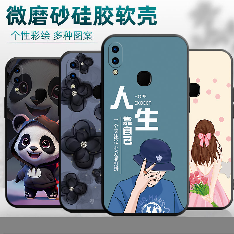 适用于vivoz3x手机壳viov可爱voviz3x全包V1730GA个性vovo彩绘viv0z3x潮牌viviz3x保护套viv0Z3×软硅胶vivi