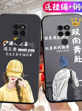 适用华为mate20手机壳m20磨砂硅胶卡通mete保护套mata防摔meta魅特HMA一AL00女aloo二十HMAAL男meite钢化膜mt