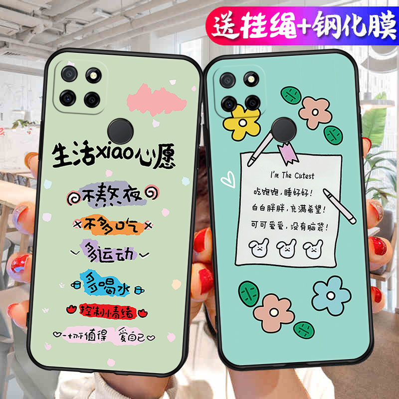 realme真我V3手机壳RMX2200保护OPPO套realmeV新款v35g硅胶OPPOV全包oppoRealmeV防摔relmev男女oppormx软壳