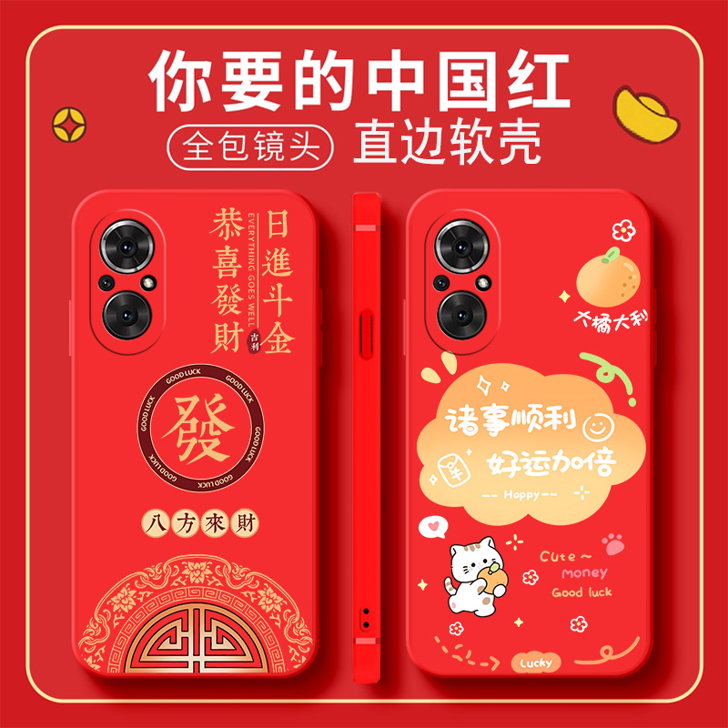 适用荣耀50se手机壳个性honor50es华为新款JLH一AN00硅胶jlhanoo套jlhan男anoo女5ose全包s防摔e超薄外壳后壳