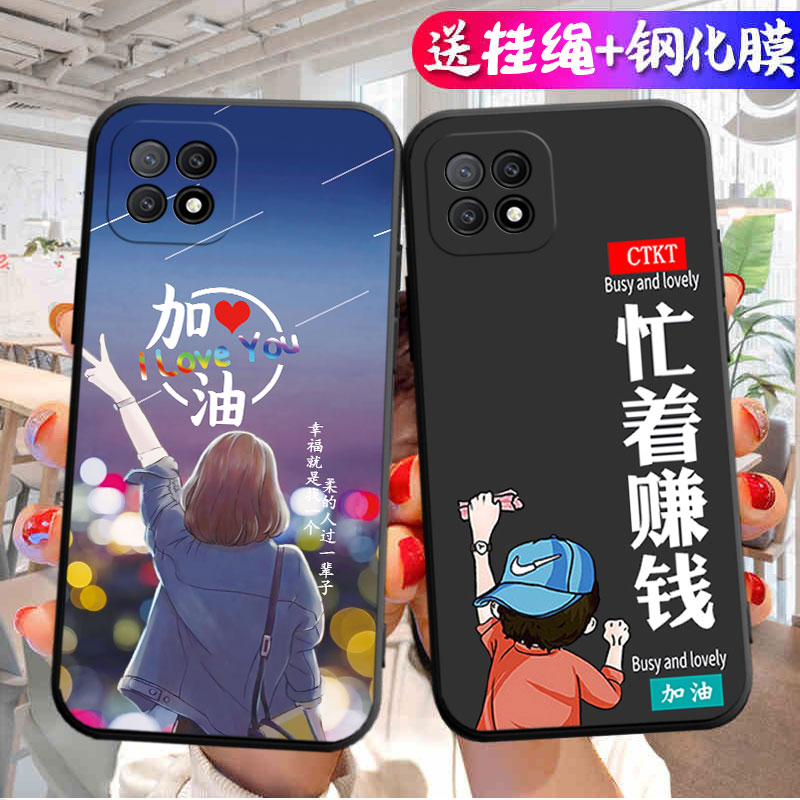 oppoA72手机壳A72新款5G液态硅胶OPPO全包725G套oppa防摔0pp0opp0ppoA潮opa网红oopoa男poopa女opooa中国风