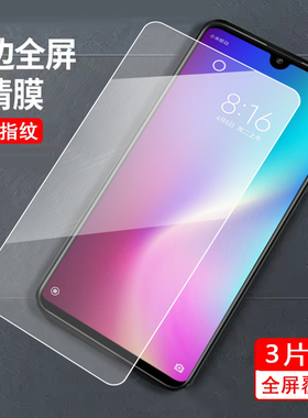 适用于红米7钢化膜M1810F6LE防指纹HM游戏hmi7帖膜M1810F6LT透明radmi全屏覆盖m1810f6lt保护莫m1810f6le屏保