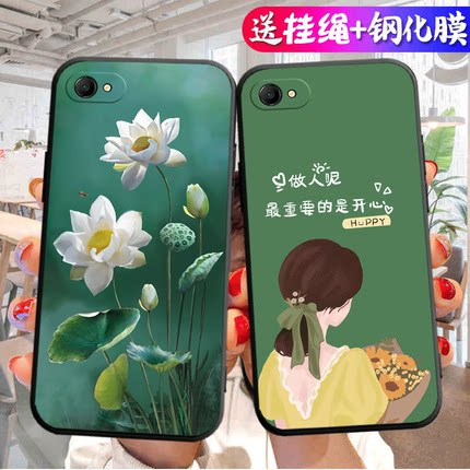 适用vivoY66手机壳Y66i/Y66L保护套vivo新款液态硅胶软壳全包防摔外壳步步高维沃viv0丫voviy661男女卡通后壳