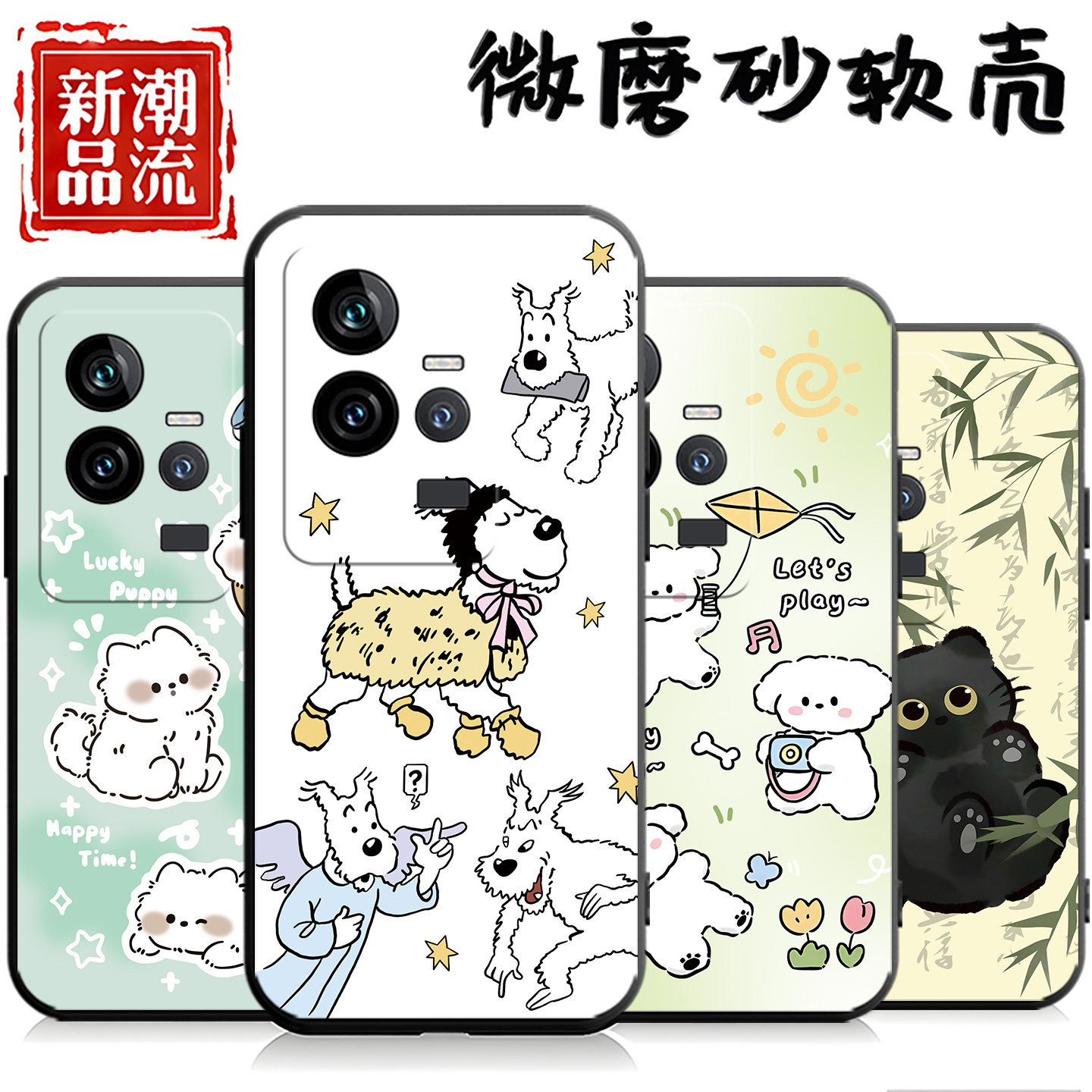 适用于vivoiQOO11手机壳ipoo11软套爱酷11彩绘V2304A简约V2243A硅胶iqoo11s卡通5g小清新i11情侣IQOO11动漫男