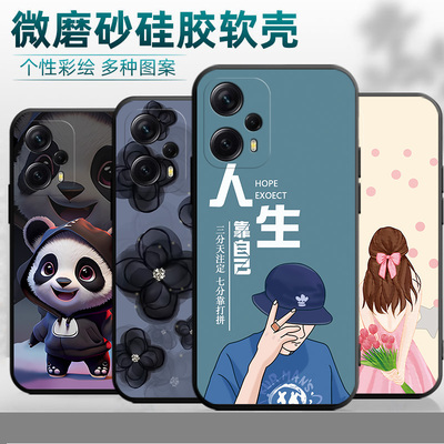 适用于红米note12turbo手机壳Rdeminote12turbo软硅胶miuinote12turb0磨砂HmNotel2turbo女23049RAD8C老人用