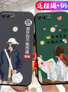 华为fig-al10手机壳figal10保护套flg一al1o硅胶flgal卡通tl10防摔figtl_flgtl保护al00男aloo女a110–畅享7s