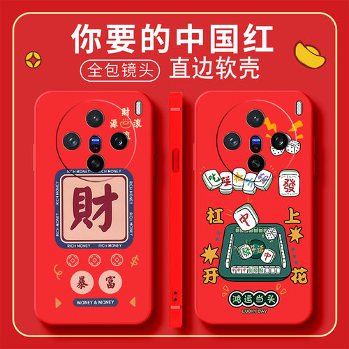 适用于vivox200s手机壳vox200s新款vovo x200s硅胶Viv0x20os软vivio×200s卡通VlvoX2o0s。老人用Vovix200s男