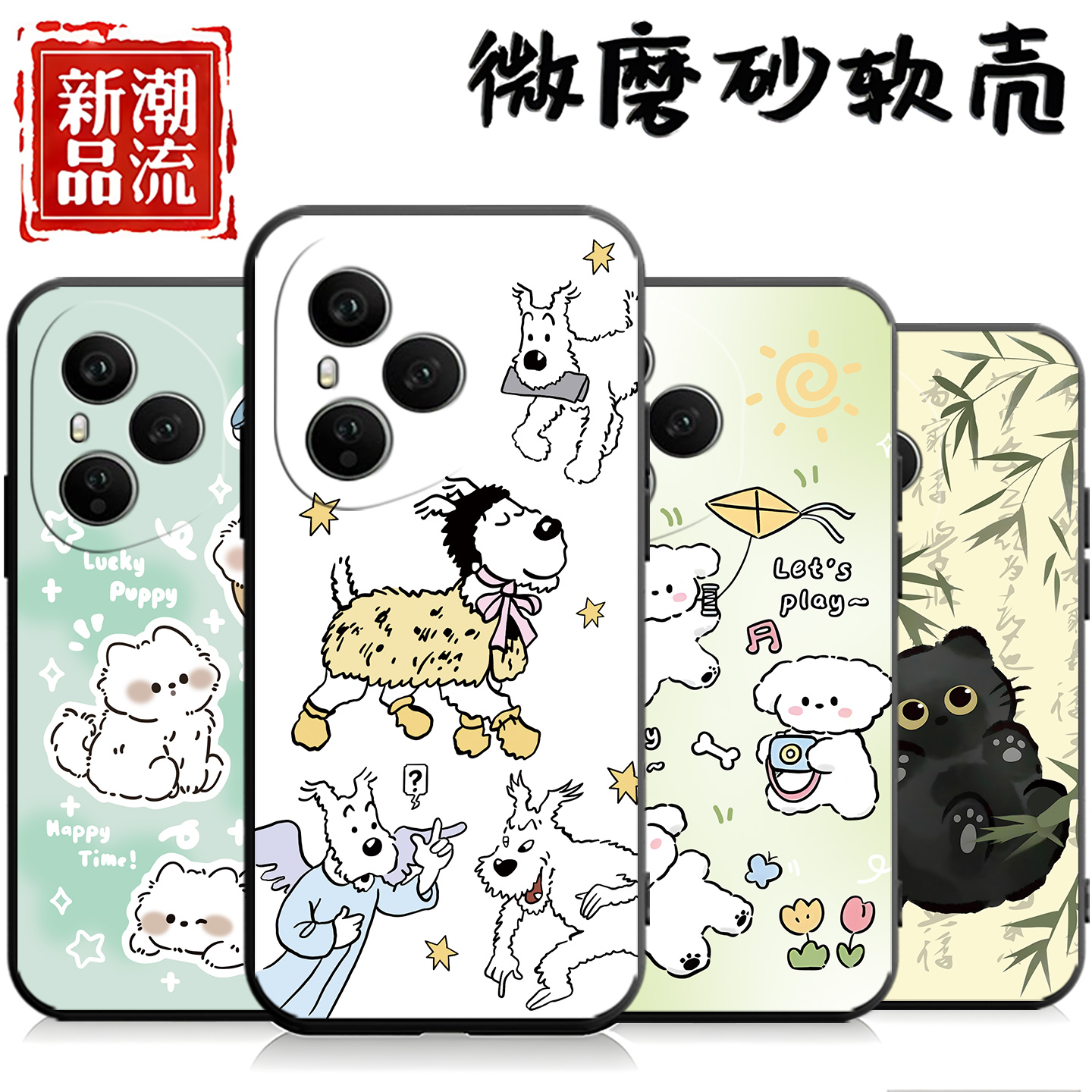适用于华为荣耀400pro手机壳h0nor400pro男HONOR4o0pro简约H0nor400防摔HONOR4o0潮牌荣耀400情侣400硅胶彩绘
