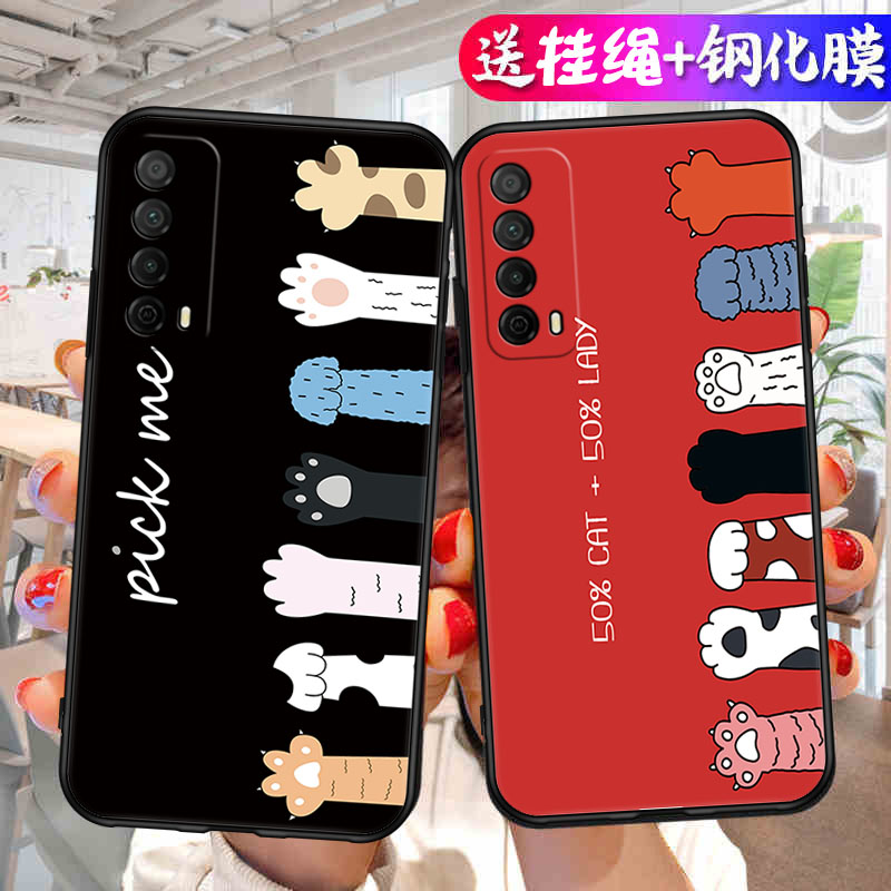 华为畅享20SE手机壳PPA一AL20Pro保护套PPAAL2Oplus新款外壳ES20S优20e全包防摔5G硅胶Z荣耀畅想享畅亨创享男