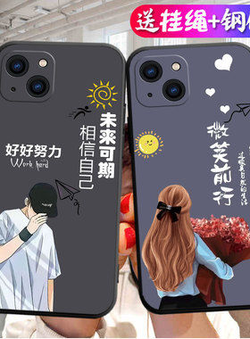 适用苹果14Plus手机壳新款iPhone14puls卡通iphonr男ihpone女6.7寸ip爱疯14pulas普拉斯IP14pius黑胶软壳plas