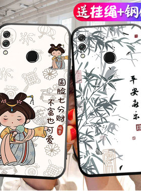 适用荣耀8X手机壳华为Honor8X新款JSN一AL00A防摔全包ALOO软硅胶ALOOA保护-套JSNAL钢化膜TL卡通后壳女男外壳