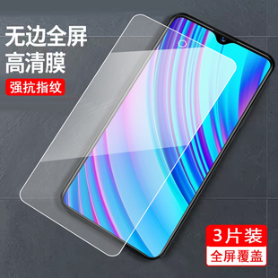 RMX1851手机膜真我x青春版 X青春opr刚化膜6.3寸保护莫 moRMX1851 钢化膜rmx1851保护膜 适用于realmex青春版