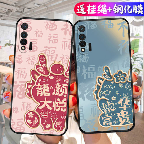 适用华为Nova6手机壳nove6保护套65G64G新款5G版4G液态硅胶nava/navo专用nave全包n0va防摔note男女简约卡通