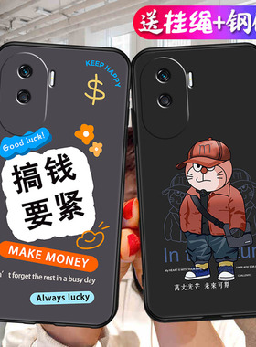 荣耀CRT一AN00手机壳CRTAN00保护套CRTANOO华为HONORX50i50X叉iCRT硅胶X5Oi适用XI/IX X501i中国风X50L男女