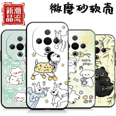 vivoY300一顺百顺硅胶手机壳