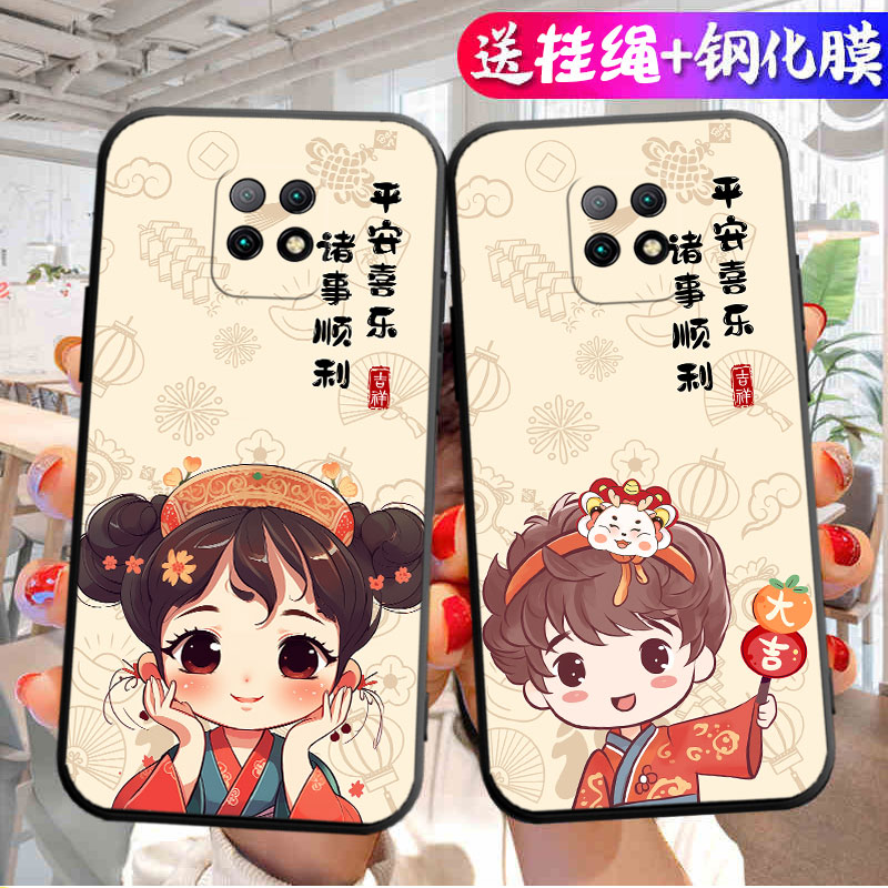 卡通适用红米10x5G版手机壳redmi10x小米新款新年液态硅胶保护套十叉redmⅰ男女red米外壳M2004J7AC软1ox