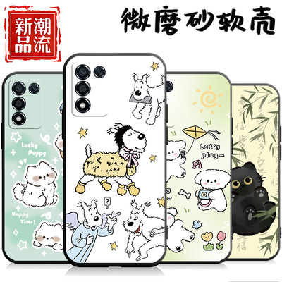 真我Q3t一顺百顺硅胶防摔软壳