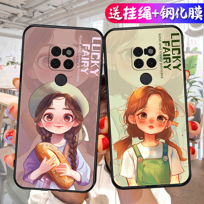 适用华为Mate20手机壳Mete2O保护套M20新款MT20软硅胶Mata魅特Meta全包防摔Mat迈特Met美特Meite男女简约卡通