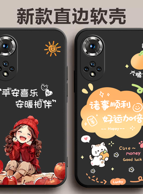 适用华为NAM一AL00手机壳nova9卡通namaloo轻薄namal-aloo软壳nove保护套novo后壳nave曲屏壳navo全包壳a乚n9