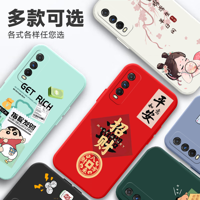 适用vivoY51S手机壳V2002A套vivo新款y51s外壳viviy硅胶vovoy全包voviy防摔voviy步步高viv0vo丫voy男女viovy