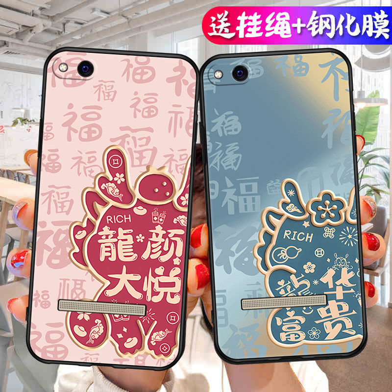 适用红米5A手机壳小米Redmi5a保护套MCE3B新款MCT高端外壳磨砂硅胶软壳全包防摔男女高级感red米五a后壳高级
