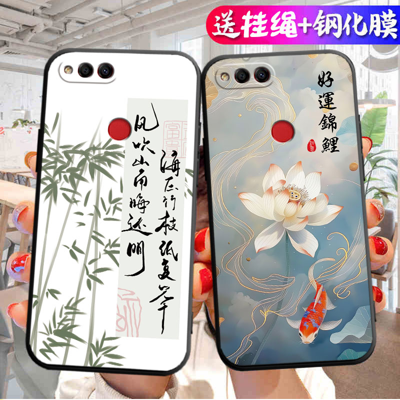 适用荣耀BND一AL10手机壳BNDAL00保护TL套BNDTL华为ALOO硅胶外壳畅享Honor七X7全包BNDALOO防摔男女送钢化膜