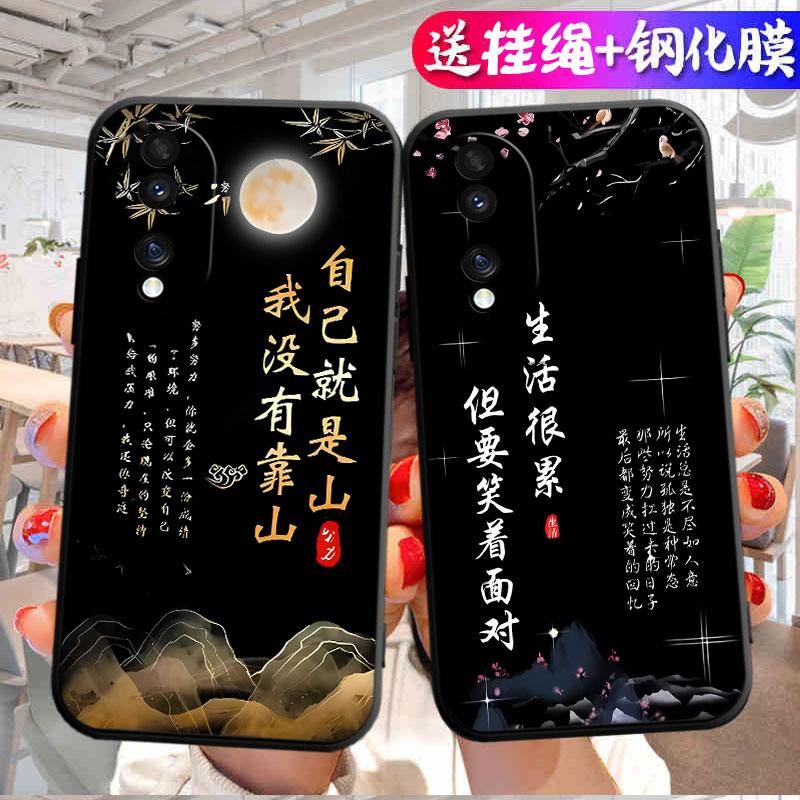 适用于华为荣耀80pro直屏版手机壳ANB-AN00中国风anban00防摔Honor软壳ry潮男h0n0r软胶荣要女款hono保护套