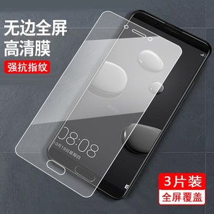适用于华为mate10钢化膜a1p高清ALP al00防爆迈特10防摔mt1O全屏覆盖alptloo透明meat10 AL00帖膜MT10游戏alp