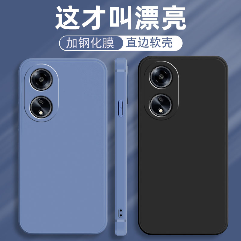 适用OPPOA1(5G)手机壳oppo A15G直边魔方PHS110超薄opp0pp0ppo纯色外壳opopa15g硅胶oppophs简约oppa新款男女