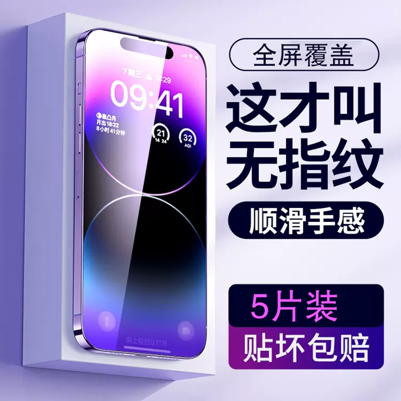 适用于vivoY7S钢化膜v ivi z5透明vlvo Y7s高清v1913A全屏voviy7S刚化莫vovoz5保护莫Vivo Z5玻璃膜v1913T