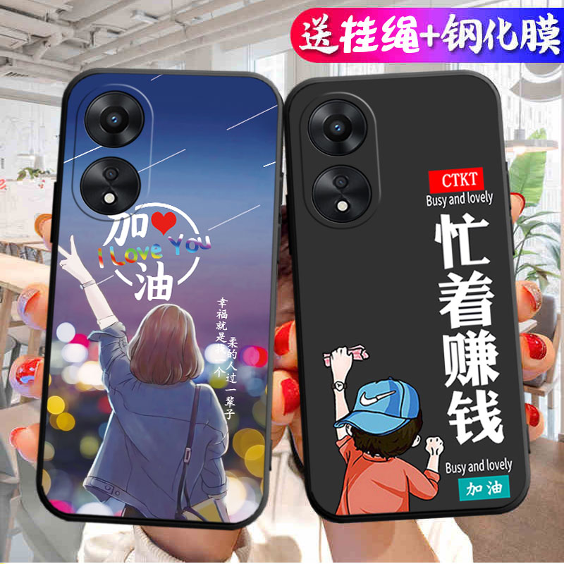 适用OPPOA1活力版手机壳OPPO新款A1板5G网红OPPA软壳OPPOAI硅胶PHJ110卡通文字0pp0防摔OPOPA男女学生oppophj