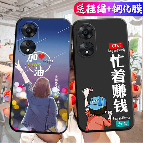 适用OPPOA1活力版手机壳OPPO新款A1板5G网红OPPA软壳OPPOAI硅胶PHJ110卡通文字0pp0防摔OPOPA男女学生oppophj