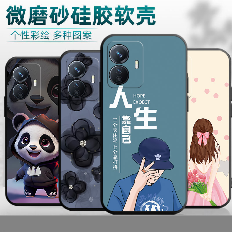 适用vivoy77e手机壳y77e新款vivo硅胶套viv0防摔vivov有V2166BA卡通viviy男t1版vⅰvo丫et1女ⅴivoy