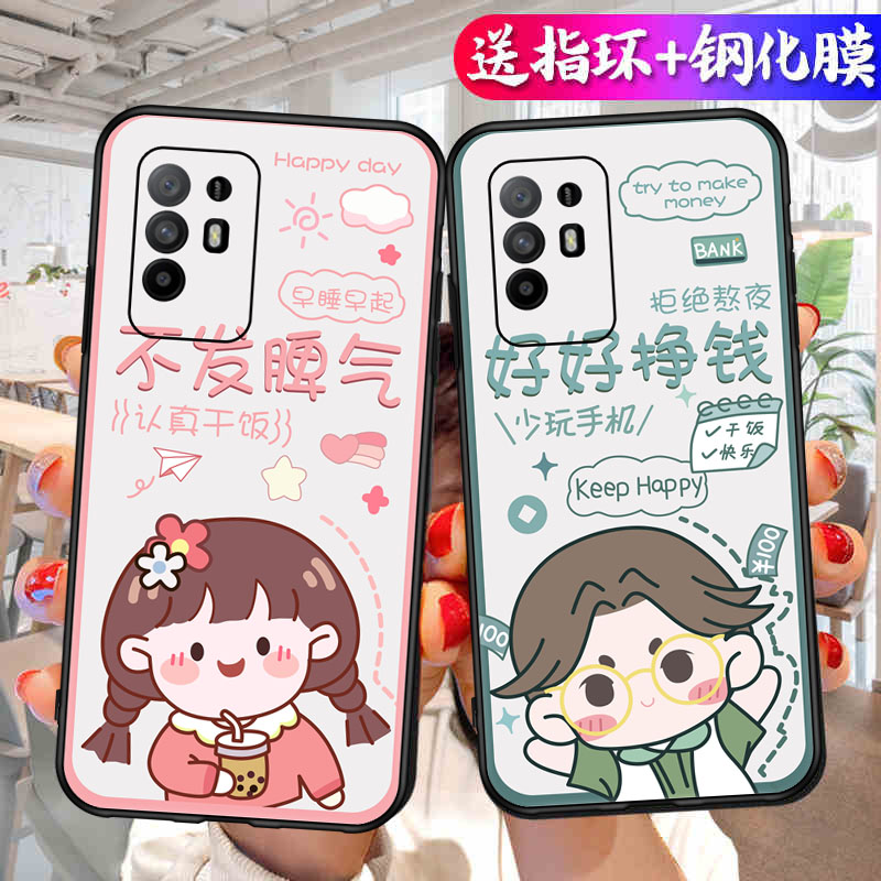OPPOA955G手机壳5G版a95oppo小众oppon情侣可爱0ppoa95s网红oppaa硅胶pelmoo潮牌oppopelmoo创意个性oppa卡通