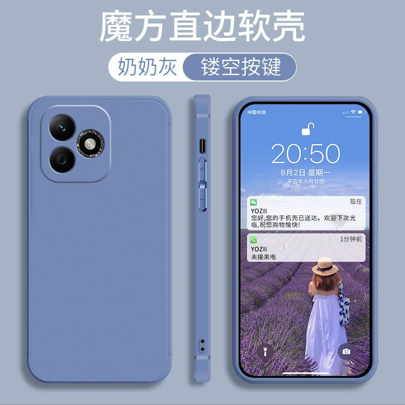 适用荣耀X60i手机壳华为X6Oi保护套HONOR新款专用外壳i60X简约X6i全包honorX60L叉601i男女LYN一AN00直边硅胶