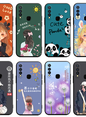 适用于vivoz5i手机壳V1934A软套vivoY19全屏膜V1941A贴模viv0 z5i简约viovy19新款vivoy5s硅胶V1941T纯色情侣