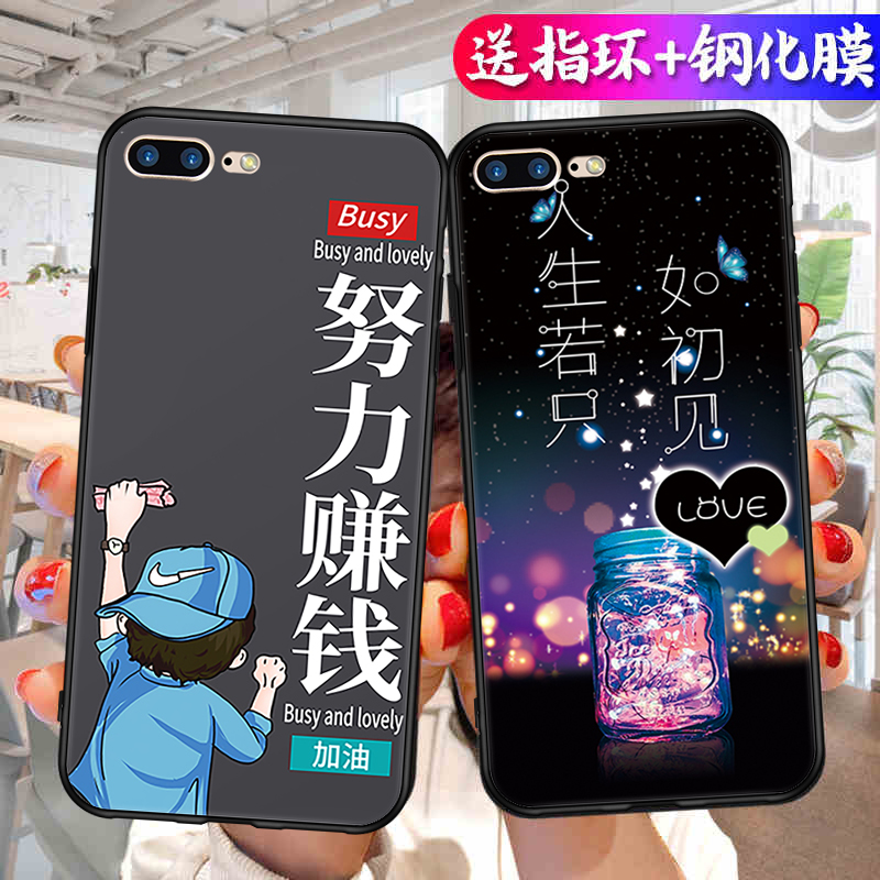 适用苹果7plus的手机壳iphone7plus 高级感a1661女款7p防摔apple男士7splus卡通7p送钢化膜ip全包7puls硅胶