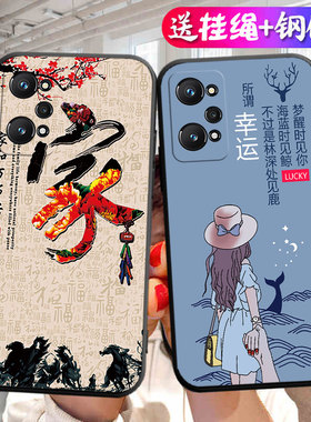 适用于realme真我gt2手机壳RMX3310个性创意opporealmegt2全包防摔relamegt2卡通男女remegt2保护套opop磨砂