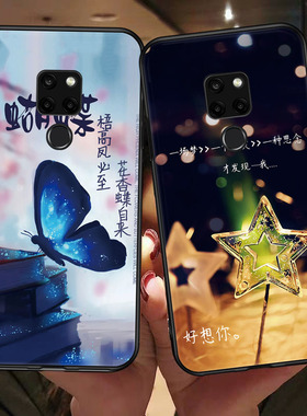 适用华为mate20手机壳m20磨砂硅胶卡通mete保护套mata防摔meta魅特HMA一AL00女aloo二十HMAAL男meite钢化膜mt