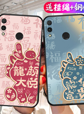 适用荣耀8X手机壳华为Honor8X新款JSN一AL00A防摔全包ALOO软硅胶ALOOA保护-套JSNAL钢化膜TL卡通后壳女男外壳