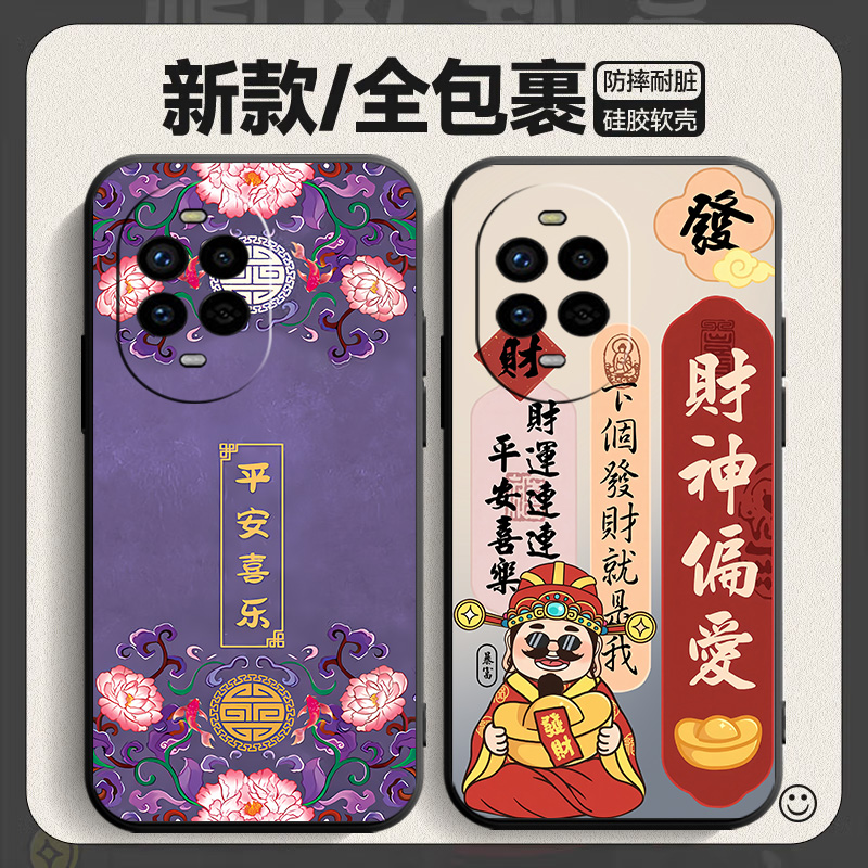 适用华为nova13pro手机壳MIS-AL00中国风hwn0va13pro创意noval3pro保护套 nova13pr0全包化为novα13pro防摔