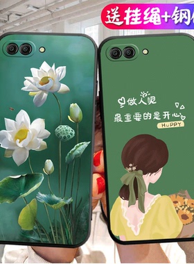 适用荣耀BKL一AL20手机壳BKLAL00保护TL10-V1O套ALOO十华为HONORV新款HONOR硅胶BKLALOO全包防摔AL2O男女卡通