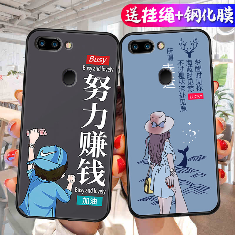 适用OPPOR15梦境版手机壳opopr保护套0p0pr男女外壳p00pr/p0p0r/欧珀r/ooopr/oppir软后壳努力赚钱订定制