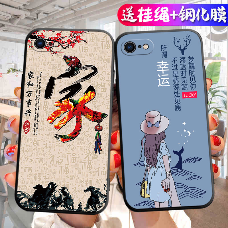 适用于iPhone苹果7plus手机壳A1661 A1864个性iph0ne7p创意apple全包pg防摔ip平果卡通iph男女萍果7pls保护套