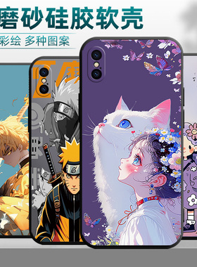适用iphonex手机壳A1901情侣iPhinex卡通5.8寸可爱ix软硅胶苹果x小清新萍果Xs防摔A1865全包边A1902新款叉s