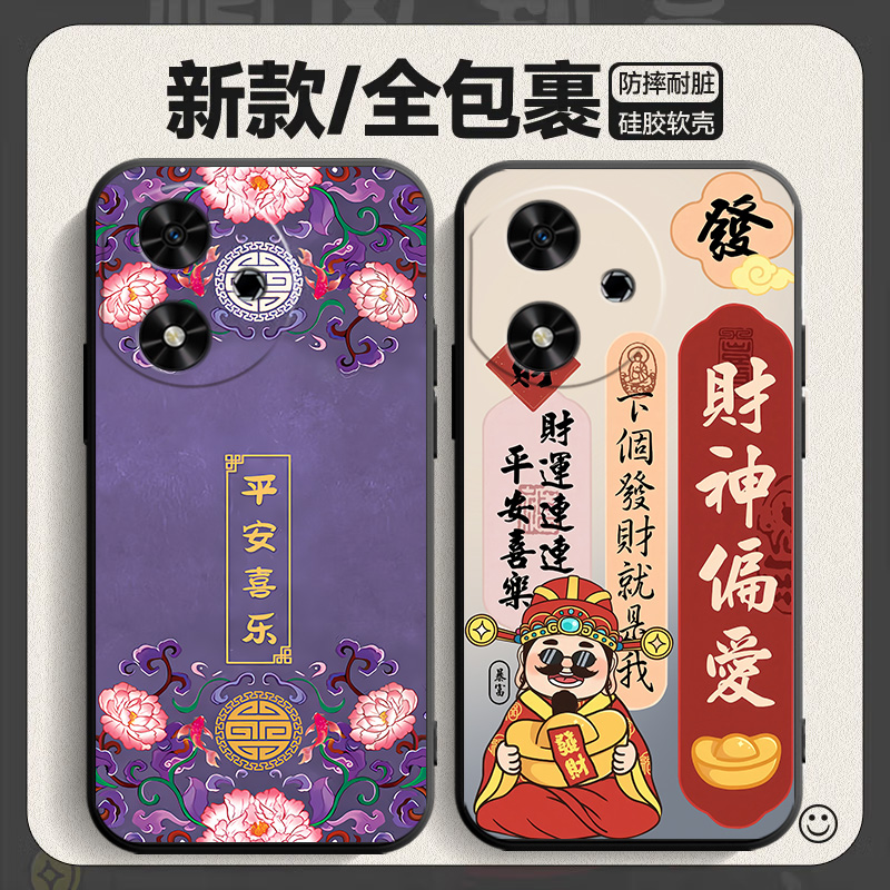 适用荣耀JDY-ANOO手机壳6.56英寸华为JDY一AN00手机壳荣耀JDY-AN00手机壳荣耀JDYAN00荣耀畅玩50m全包保护套