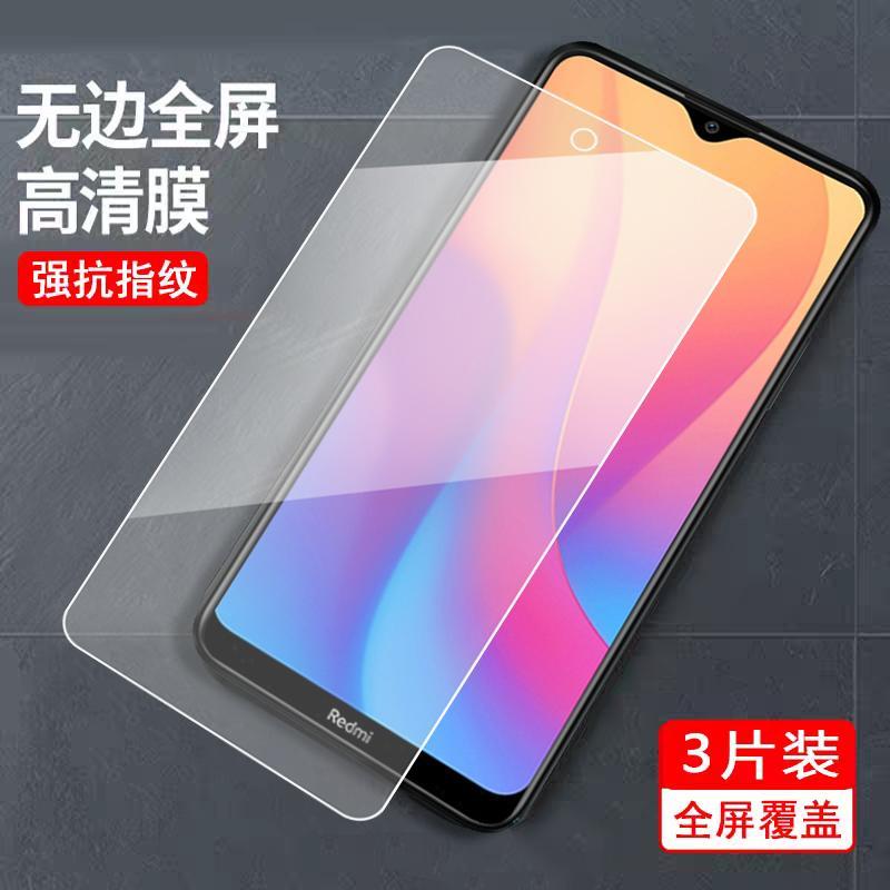 适用于红米8a钢化膜HM抗蓝光护眼八a玻璃摸radmi手机莫redmi8a全屏贴模M1908C3KE防爆hmi8a前摸red mi8a高清 3C数码配件 手机贴膜 原图主图