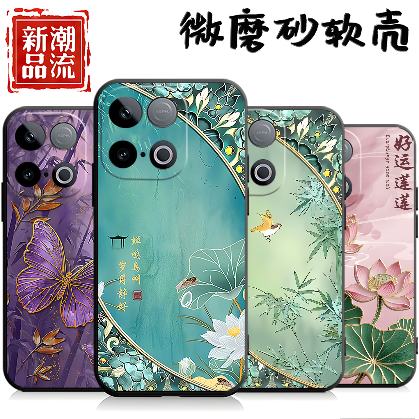 适用于vivoy300gt手机壳Viv0Y300gt保护套Vo Y300gt简约VovoY300gt硅胶Vlvoy30ogt卡通vivioY3o0gt动漫软外壳