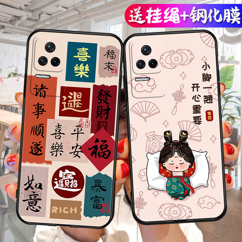 适用于红米K50Pro手机壳RedmiK50保护套硅胶软外壳K5o全包防摔22041211AC简约卡通22011211C小米新品男女薄款